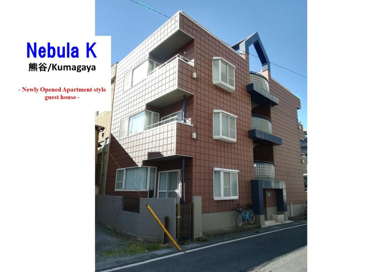 מלון קומגאיה Nebula K מראה חיצוני תמונה